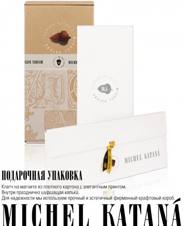 Палантин Унисекс T.W40_24DMW-3.2/CIEL